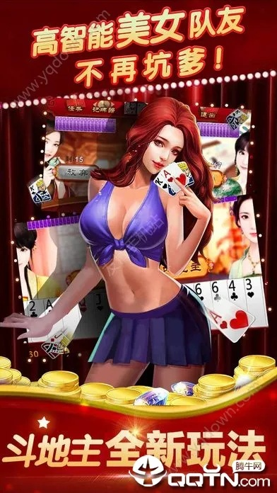 斗地主单机版美女同跑跑卡丁车官方竞速版下载,仿真实现技术&amp;至尊版_v6.985