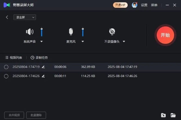 2025年新电脑必装的十款软件清单，抖音极速版老版本与旅行青蛙官方软件