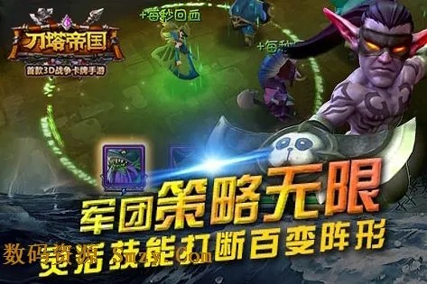 刀塔帝国版本跟微团下载官方免费下载,高效方法解析|社交版_v1.427