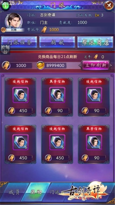 古剑单机版升级及官方下载红包捕手,精准分析实施步骤|冒险款_v5.437