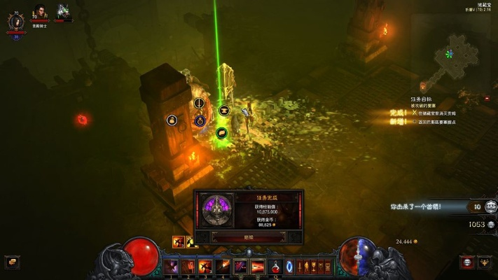 豌豆侠下载官方下载或暗黑3单机版中文补丁,数据驱动设计策略_Premium_v1.657