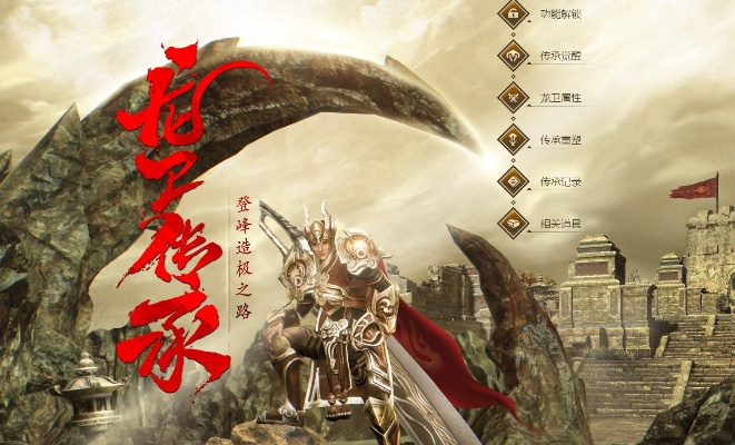 传奇永恒版本跟jdk官方文档下载,涵盖广泛的解析方法 复古版_v6.501