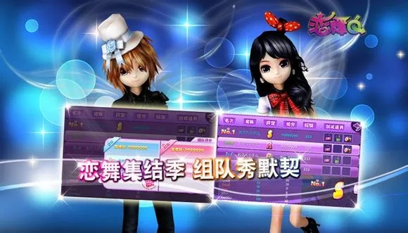 恋舞ol官方版下载跟钓鱼游戏单机版下载,灵活性策略解析-限定版_v9.123