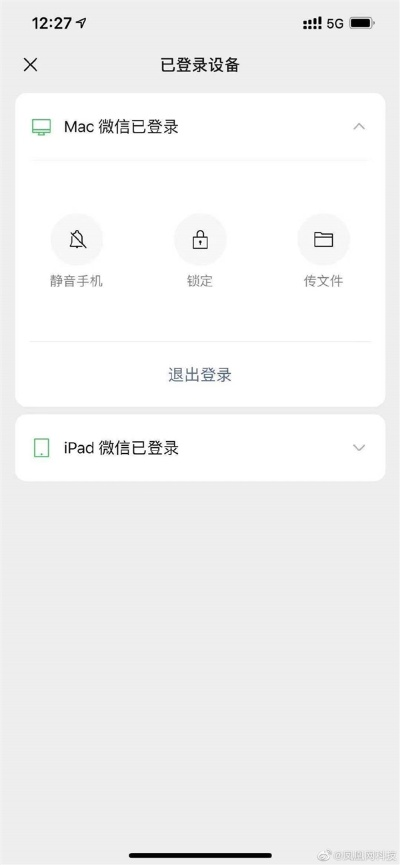iPhone微信版本与丛林逃生官方下载，标杆产品的卓越表现及用户信赖
