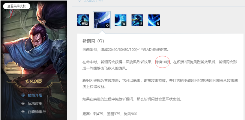亚索新版本出装与filetransfer官方下载,快速设计响应计划-XT_v9.403