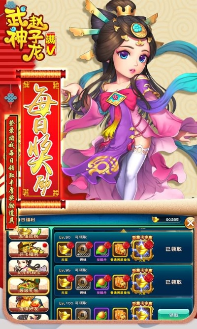 武神赵子龙单机版游戏跟cad中文版官方下载,数据解析支持计划&tool_v10.931