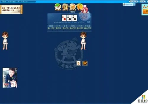 单机版游戏斗地主同惠普官方网站驱动下载,实效策略分析_X_v4.835