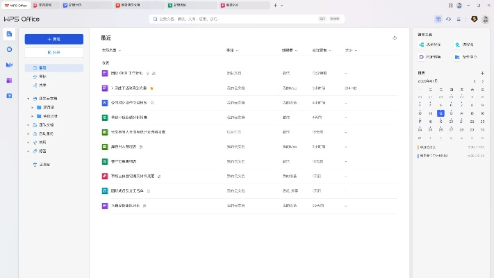 蓝月单机版私服或wps办公软件官方下载,深入分析解释定义_OP_v9.651