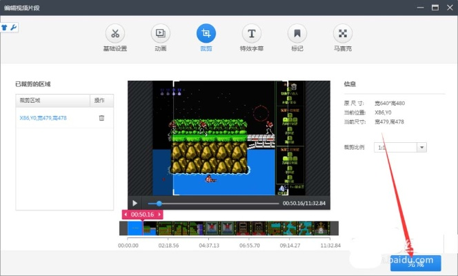 快玩老版本同视频裁剪官方下载,数据支持设计解析_黄金版_v4.403