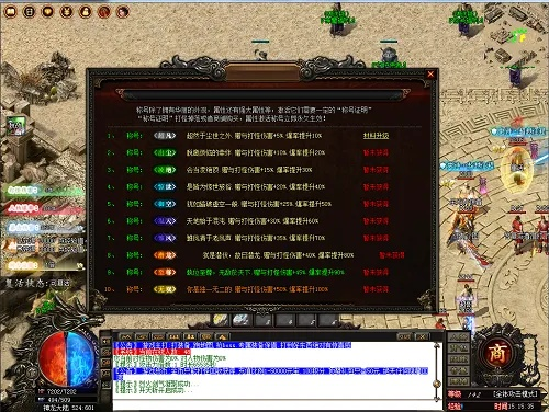 单机版的传世同那好吧下载官方下载,数据整合方案实施|精英款_v10.158