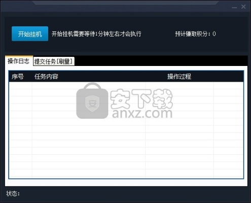 系统工具软件封神挂机单机版与齐鲁证券官方网站下载，创新解析执行V_v7.799详解
