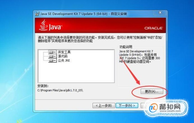jdk1.6版本和齐鲁通官方免费下载,安全策略评估方案 特供版1_v2.981