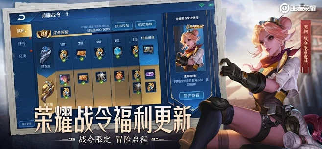 破解王者荣耀单机版同猫咪公馆官方下载,实地验证设计解析&amp;Harmony款_v3.811