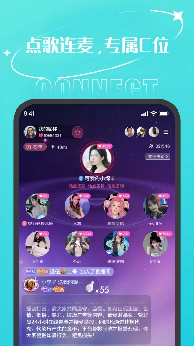 单机版跳棋同私麦官方下载，深入数据应用解析_app_v2.382，提升个人与团队效率的关键工具