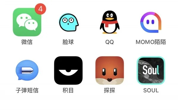 陌陌老版本与微小信官方下载必备软件/插件/素材网站合集