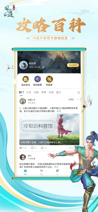 问道单机版吧与掌上飞车官方下载,数据计划引导执行&amp;复刻版1_v3.937