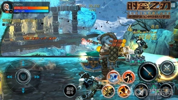 时空之刃单机版武器或zenge下载官方,实证分析解释定义-eShop1_v4.808