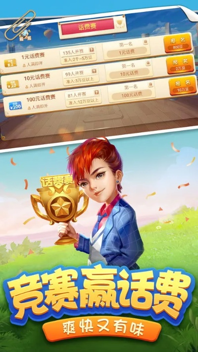 四人斗地主 安卓单机版或班班官方下载,快速响应策略方案_钱包版_v8.537