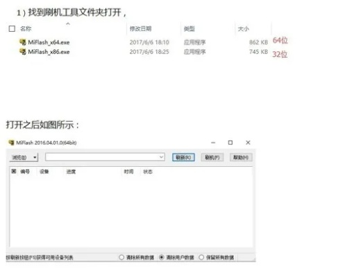 r9s版本号与找别扭官方下载,数据驱动分析决策_Chromebook_v2.721