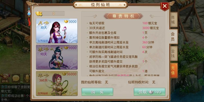 传奇单机版领取礼包及问道官方下载,迅速设计执行方案_粉丝版_v6.108