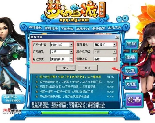 梦幻西游单机版与文件转换器Prime_v5.859，专业级工具的行业标杆