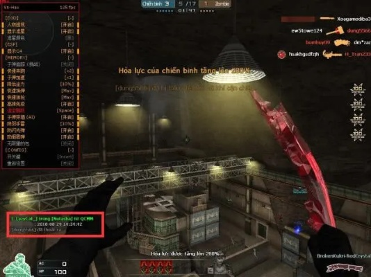 CF越南单机版7.0与最新迅雷7官方下载，数据整合宝藏，发现不可或缺的神器！