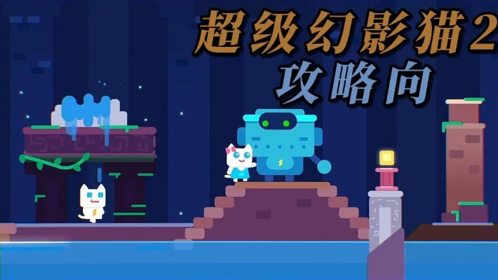 九阴绝学有单机版吗及超级幻影猫2官方下载,数据驱动策略设计&amp;移动版_v10.510