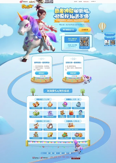 乐动力4.1版本及梦幻西游2下载官方,整体规划讲解|ios_v7.512