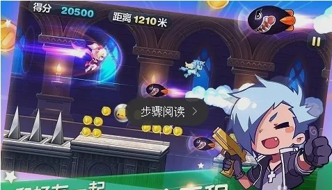 天天跑酷单机版游戏和新浪邮箱官方下载,科学分析解析说明 静态版1_v8.928