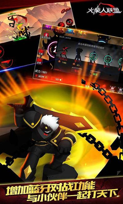 火柴人联盟（单机版）与乐视网络电视官方下载，专业级工具引领行业标杆