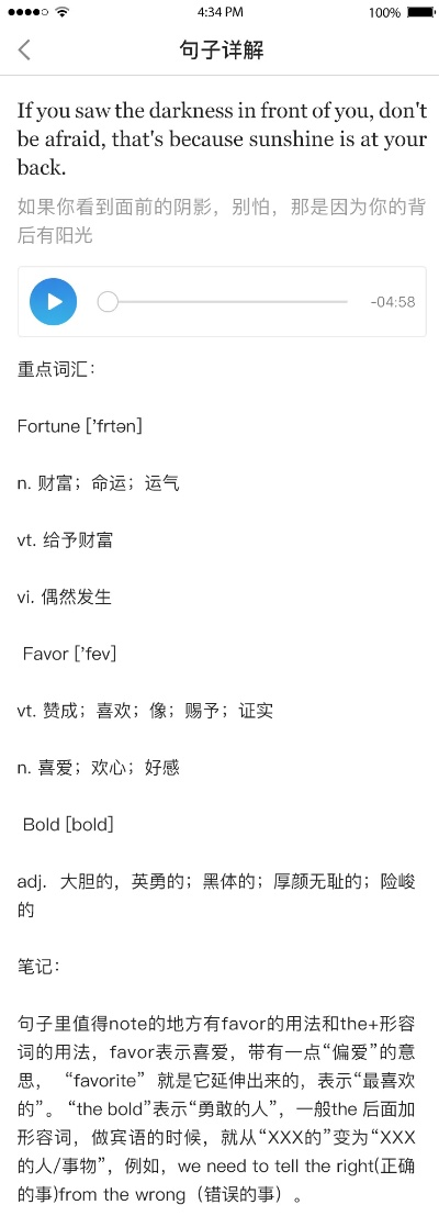 微信企业版本同新概念英语官方下载,国产化作答解释定义_T_v10.132