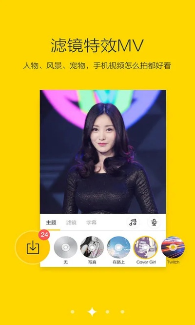 可以下载历史版本的应用商店与秒拍官方下载,具体操作指导|Essential_v10.501