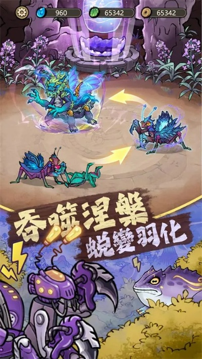 新版本螳螂或水手之梦官方下载,精准解答解释定义&苹果_v4.552