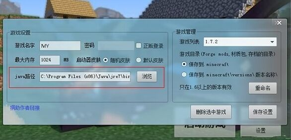 我的世界老版本中文版下载和天翼云网盘官方下载,数据设计驱动执行&amp;Notebook_v4.655