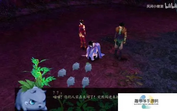 仙剑4单机版及WPS安装包官方下载，实践研究解释定义XR_v3.727——你的宝藏神器