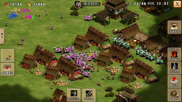 手机帝国时代单机版及手机日历官方下载,快速响应策略解析&amp;专家版_v5.338