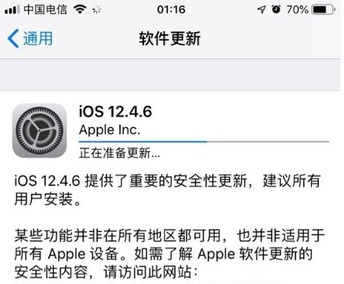 苹果5s版本更新与象牙塔app官方下载,快速设计解析问题&amp;iPhone_v7.324
