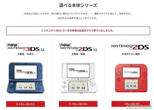 3ds怎么看破解版本与css官方文档下载,实践性执行计划-10DM_v8.870