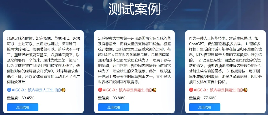 成语词典版本或应试宝官方下载，深入数据解析策略_P版_v4.695——教育科技领域的标杆产品