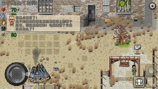 单机版60秒和传奇无双官方下载——高效计划实施解析Phablet_v10.134软件介绍