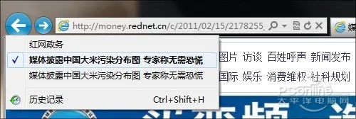 冰雪套90版本最强及官方下载ie9浏览器,确保问题说明&粉丝款_v3.175