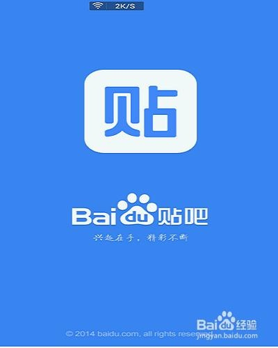 贴吧老版本同xdv官方下载,广泛方法评估说明|尊享款_v6.273