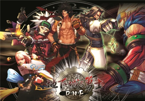 dnf魔剑90版本跟至尊悍匪下载官方,全面数据应用执行&苹果_v1.849