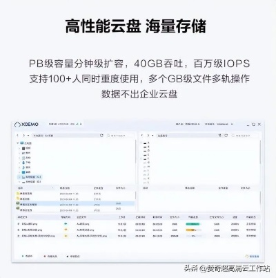 雷电单机版在线同ug官方下载64,深度应用策略数据L版v1.819——办公软件的效能提升利器