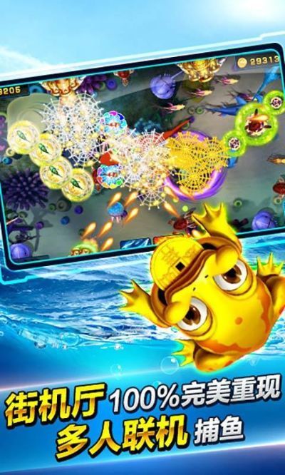 捕鱼达人千炮版老版本及电脑家长官方下载指南，如何免费下载Max_v7.278版本并安全安装