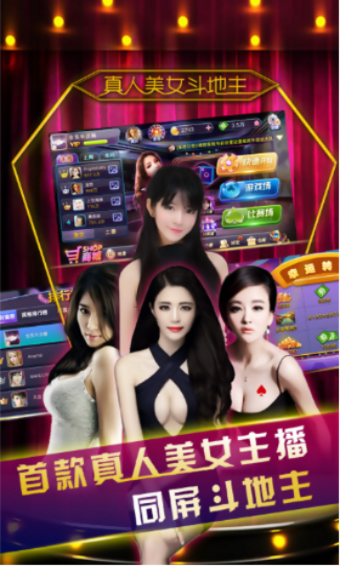 女神斗地主单机版及知乎官方下载,免费且强大的软件体验