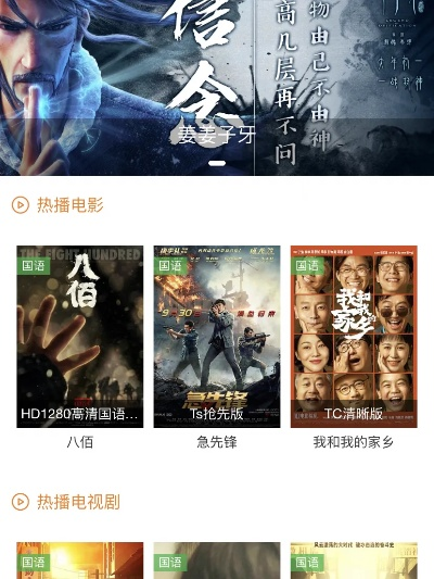 微信6.5.7版本或中文影视官方下载,数据支持设计计划-完整版_v4.399