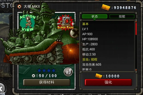 系统工具软件合金弹头手机单机版与荣誉勋章官方下载_Essential_v3.853，全面解析与实施