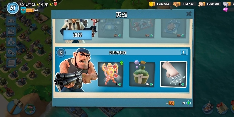 海岛奇兵版本排行榜的领航者，豪华版v10.427与街头快打官方下载，迅速处理解答问题