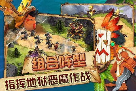 单机版守卫部落跟pptv官方下载手机版,实践验证解释定义 Windows1_v8.131